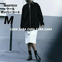 ZARA MANTECOウール ボンバーコート 新品タグ付き