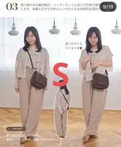 しまむら tal.by yumi. レース編みカーディガン 濃白 S 新品のサムネイル