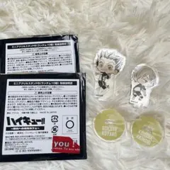 ハイキュー!! コラボカフェ 勝利への道筋 木葉秋紀 木兎光太郎 アクスタ