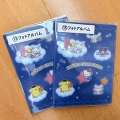 サンリオ フォトアルバム 64ポケット