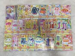 アイカツ アイカツカード ポップ まとめ売り