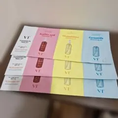 【新品】VT クレンジングオイル 3種×3セット サンプル　旅行用