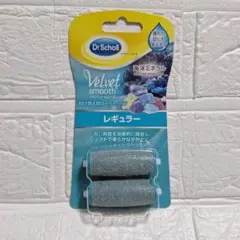 新品 Dr.Scholl ベルベットスムーズ 付け替え用ローラーヘッドレギュラーのサムネイル