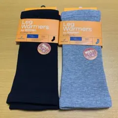 裏起毛 レッグウォーマー レディース 黒＆灰