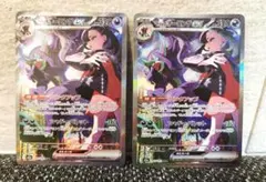 ポケモンカード メガドリームex マリィのオーロンゲex SAR 2枚セット