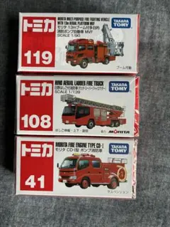 2026年最新】トミカ改造消防車の人気アイテム - メルカリ