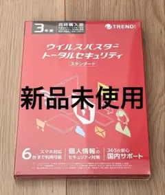 新品未使用　未開封　ウィルスバスター 3年 2026年最新】ウィルスバスター 3年の人気アイテム - メルカリ