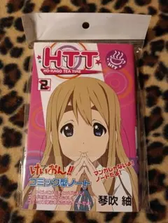 けいおん!! 琴吹紬 コミック型ノート