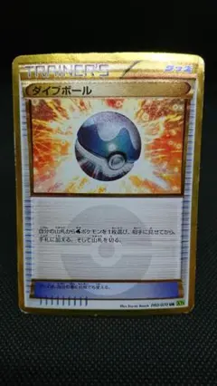 ダイブボール UR XY5 タイダルストーム 080/070 - メルカリ