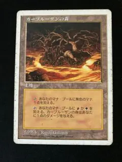 2026年最新】mtg バインダーの人気アイテム - メルカリ