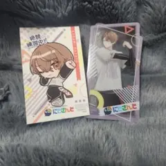 にじさんじ加賀美ハヤトのカード×シール