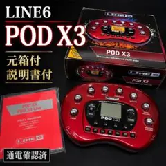 貴重！】LINE 6 POD & FB4 フットスイッチセット - メルカリ