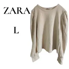 ❄️冬物セール❄️ZARA パフスリーブ　ベージュ　ニット
