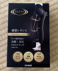 RIZAP 補整レギンス プレミアムライン