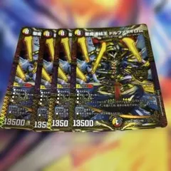 ドルファディロム