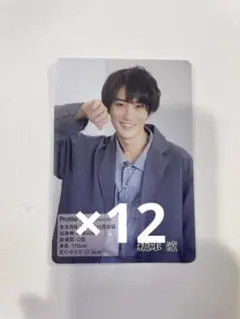 橋本涼 プロフィールカード