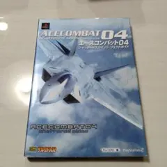 ACE COMBAT 04 Shattered Skies・パーフェクトガイド