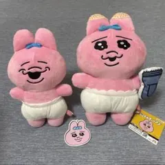 おぱんちゅうさぎ　ぬいぐるみ　2点　まとめ売り