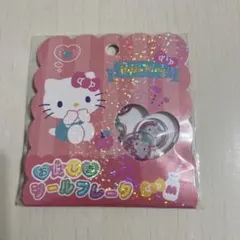 ハローキティ おはじきシールフレーク