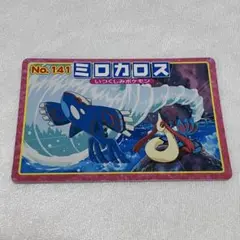 2026年最新】ミロカロス chrの人気アイテム - メルカリ