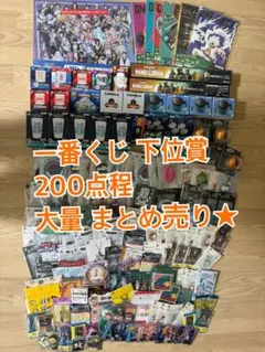 ノンジャンル アニメ キャラクターグッズ 大量 まとめ売り