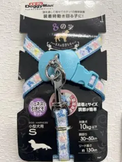 iwatareiko3様 リクエスト 2点 まとめ商品