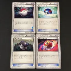 ポケモンカード　ボールまとめ売りのサムネイル