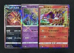 sushi_19様 リクエスト 2点 まとめ商品