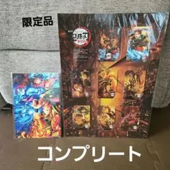鬼滅の刃 無限城編第一章 ムビチケ風 カード台紙付き8種セット使用済おまけ付き