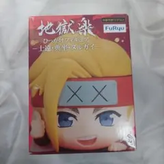 2026年最新】地獄楽 フィギュア ひっかけの人気アイテム - メルカリ