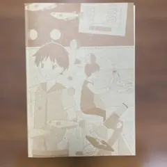 ぽよんまる様専用　魔法ワザ４冊セット①