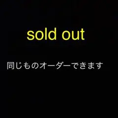 ☆163☆ ハンドメイド スタイ ベティ