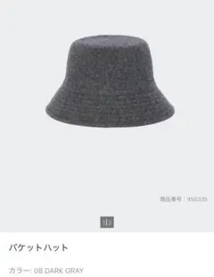 バケットハット グレー　DARK GRAY 帽子