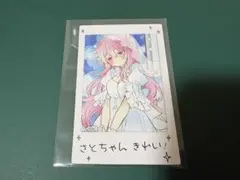 2026年最新】ハッピーシュガーライフ グッズの人気アイテム - メルカリ