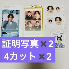 TVガイド　ザテレビジョン　TVfan寺西拓人