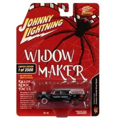 M2マシーン 1970 シボレー・シェベル SS 454 - モトリークルー - メルカリ