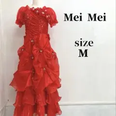Mei Mei ステージドレス ロングドレス 赤 M 発表会 演奏会 舞台衣装のサムネイル