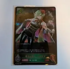 シャドウバース エボルヴ 剪定の咎人・マガチヨUR SL - メルカリ