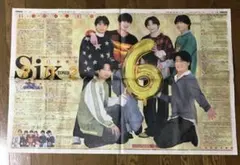 SixTONESインタビュー♪日刊スポーツ
