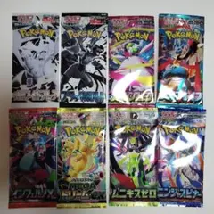 ポケモンカード 未開封パック 8パック イーブイヒーローズ ポケカ
