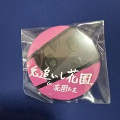 バンドリ ガルパピコ 二つ名 缶バッジ 弦巻こころ - メルカリ