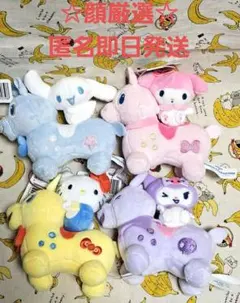 【最安値】RODY SANRIO ちいさなペアぬいぐるみ 4種セット