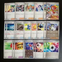 ポケカ　ブラックボルト　ホワイトフレア 汎用カード　サポート　グッズ　まとめ売り