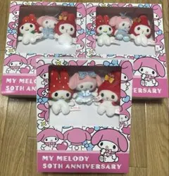 マイメロ 50TH マスコットセット 3点
