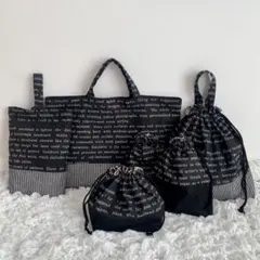 入園入学セット✳︎レッスンバッグ✳︎上履き入れ✳︎体操着袋✳︎給食袋✳︎お弁当袋