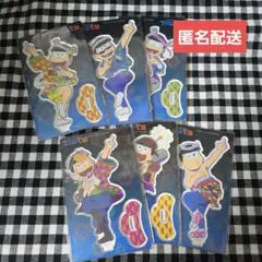 【新品未開封】おそ松さん フェス松さん’18 アクリルスタンド 六つ子セット