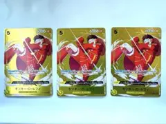 【満額査定】 モンキー・Ｄ・ルフィ(P-106 P) プロモ / ホイル×4枚
