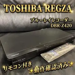 1TB東芝W録画ブルーレイレコーダーDBRZ420/2014年製 1TB東芝ブルーレイレコーダー DBR-Z420 /2014年製 - メルカリ