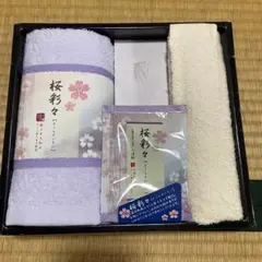 桜彩々 タオル 入浴料ギフトセットのサムネイル