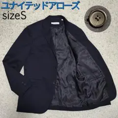【極美品】ユナイテッドアローズ・テーラードジャケット・ストレッチ・ブラック・S